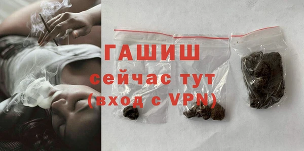 MDMA Premium VHQ Богородицк