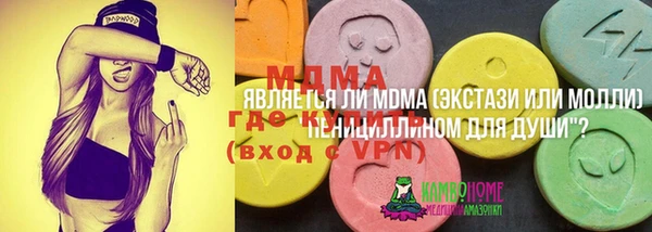 MDMA Premium VHQ Богородицк