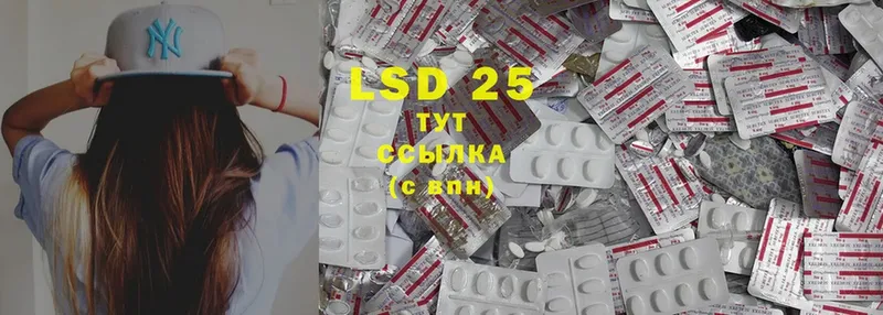 купить наркоту  Дубна  LSD-25 экстази кислота 